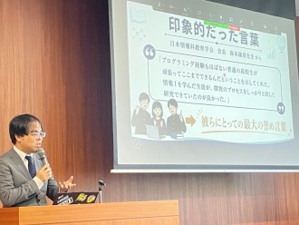 講演Ⅲ 新宮高校 青山教諭による講演