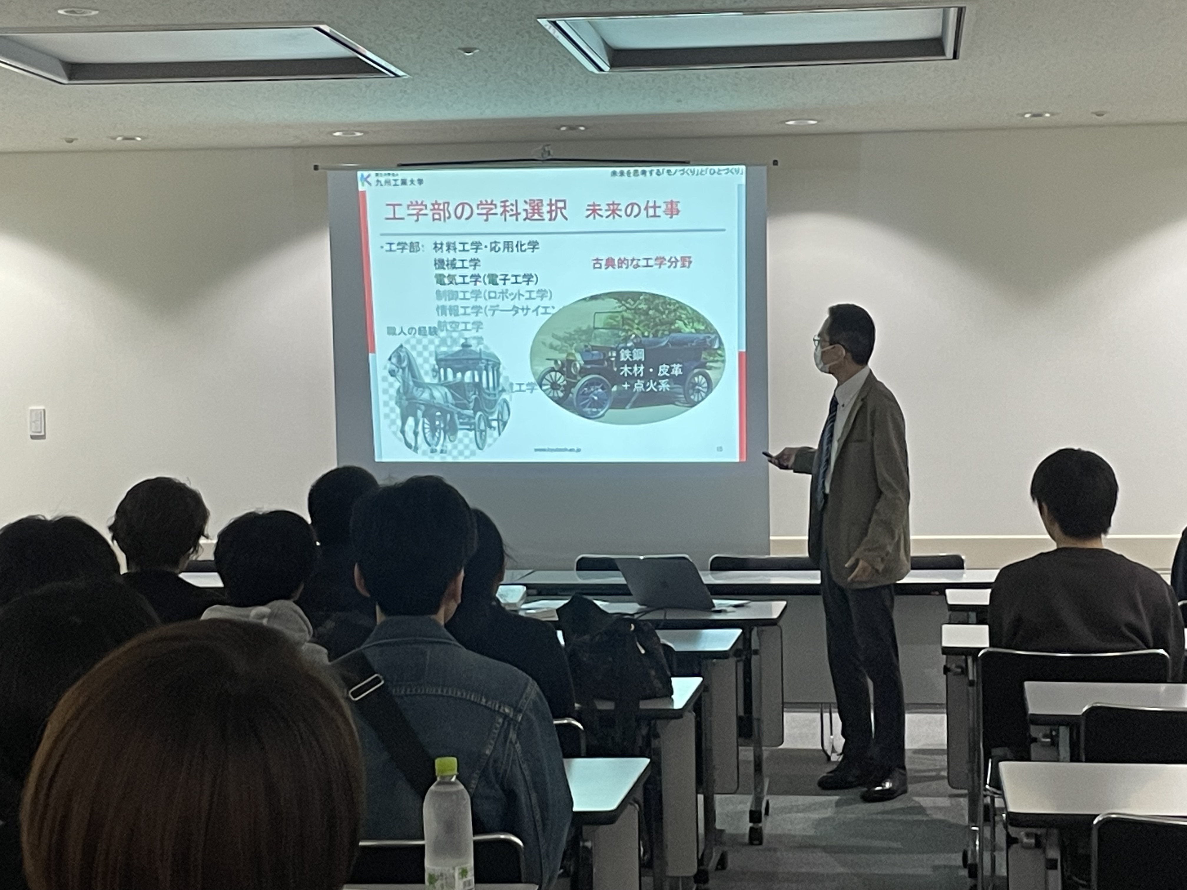 説明会の様子1(アクロス福岡)