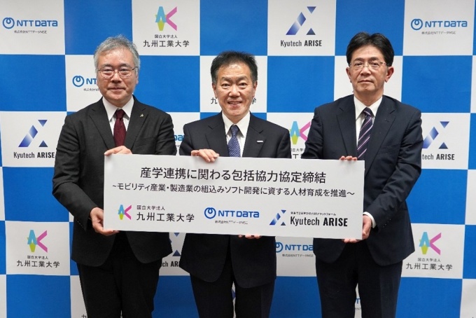 (左より)九州工業大学 学長 安永 卓生、NTTデータMSE 代表取締役社長 藤原 遠、Kyutech ARISE 代表取締役社長 嶺 正二郎