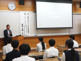 髙林准教授による特別講演の様子1