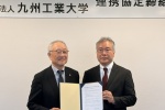 (左より)北九州商工会議所 津田会頭、九州工業大学 安永学長
