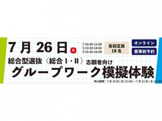 7��26�ե���`�ץ�`��ģ�M���Y(����饤��)