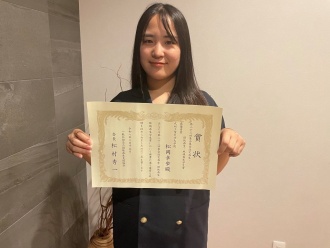 受賞者の松岡幸歩さんと賞状