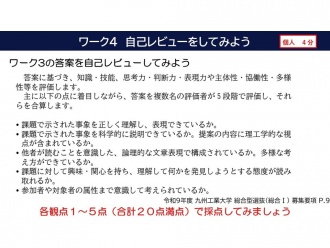 �������������ˤĤ����`������å� ��6�� �����𰸢١������饤��