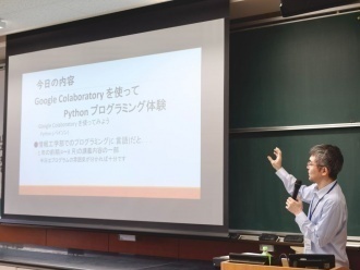 山本邦雄助教による体験学習の様子4