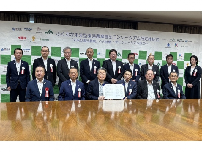 (写真前列左から)福岡県議会 吉田浩一農林水産委員会委員長、福岡県農業協同組合中央会 乗富幸雄会長、九州大学 石橋達朗総長、福岡県　服部県知事、株式会社安川電機 松浦英典副本部長、全国農業協同組合連合会福岡県本部 栁健二県本部長 (写真後列左から)福岡県教育委員会 寺崎雅巳教育長、久留米工業大学 日野伸一学長、九州工業大学 安永卓生学長、福岡八女農業協同組合 野中公彦代表理事組合長、株式会社西部技研 井上宏志開発本部長、株式会社welzo 金尾佳文代表取締役社長、株式会社アグリス 中村裕之代表取締役、株式