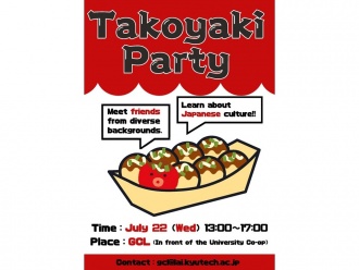 たこ焼きパーティーのポスター(英)