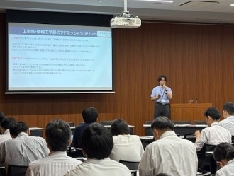 入学者選抜説明の様子