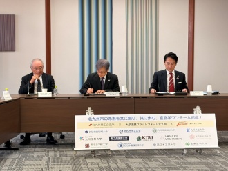 協定書への署名