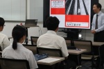 大学説明の様子