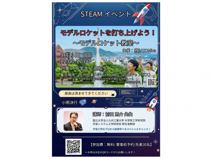 チラシ