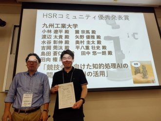 表彰式