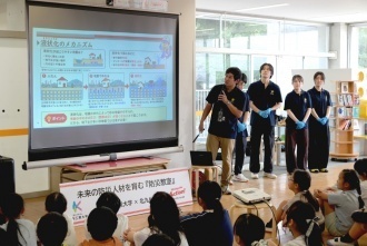 防災教室