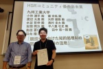 表彰式