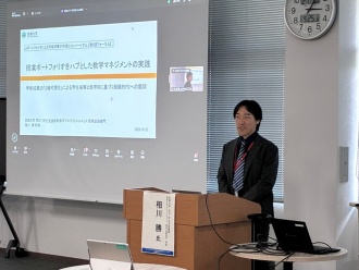 相川 勝氏による講演