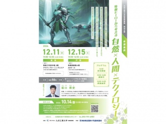 チラシ