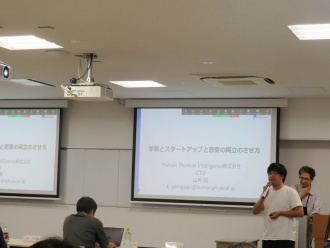 山﨑駆氏による講演