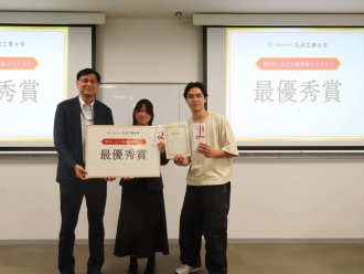 最優秀賞を受賞したチーム