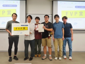 FVP賞を受賞したチーム