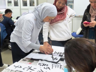 Try your hand at calligraphy