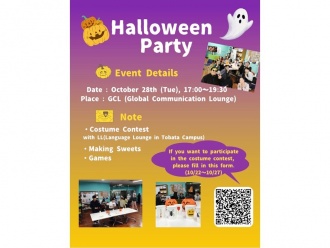 Halloween event poster