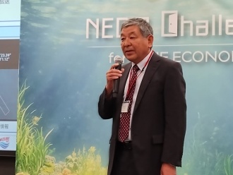 Award Acceptance Speech