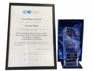 Certificate and Trophy