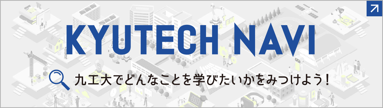 KYUTECH NAVI