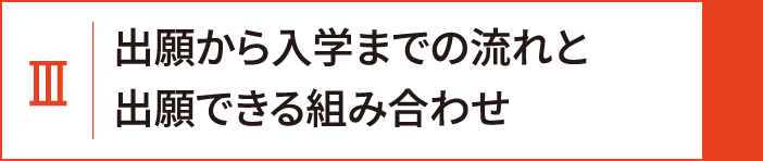 3 ѧޤǤȳǤMߺϤ碌