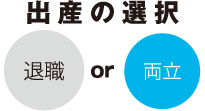 川澄化学工業株式会社 山口桜さん キャリアスタイルウェブブック 九州工業大学