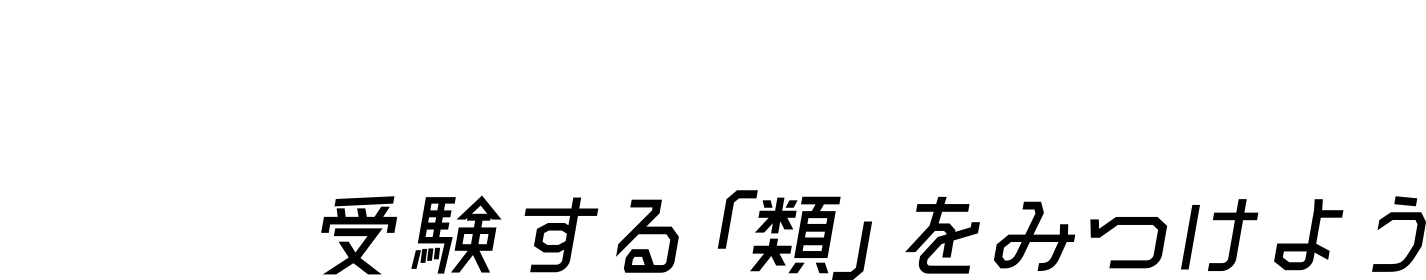 Y롸ߤĤ褦