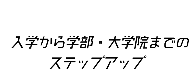 ѧѧ?ѧԺޤǤΥƥåץå