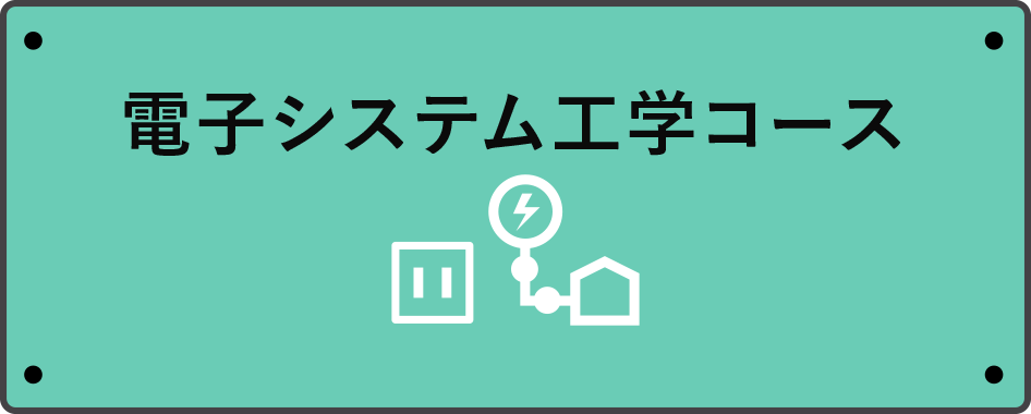 百科事典　電気学 712T0ow2qXL.jpg