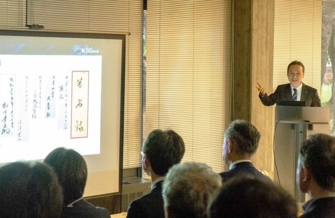 活動報告会（2024.12.2開催）